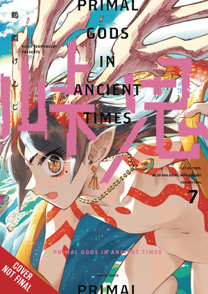 [TOUGE ONI PRIMAL GODS ANCIENT TIMES GN VOL 7]