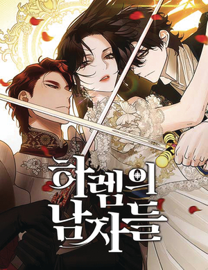 [MEN OF THE HAREM GN VOL 4]