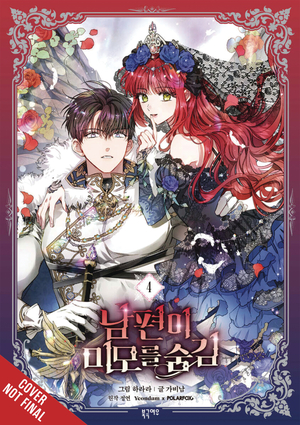 [MY SECRETLY HOT HUSBAND GN VOL 4]