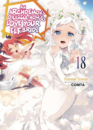 [ARCHDEMONS DILEMMA HOW LOVE ELF BRIDE LIGHT NOVEL SC VOL 18]