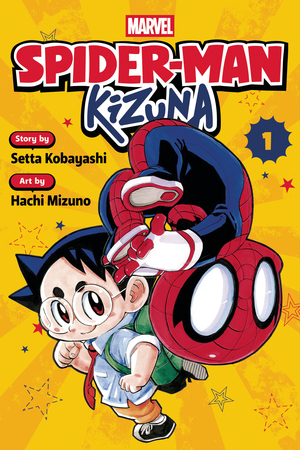 [SPIDER-MAN KIZUNA GN VOL 1]