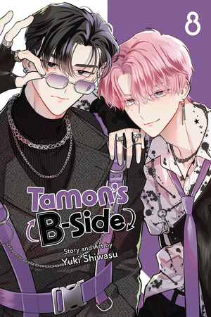 [TAMONS B-SIDE GN VOL 8]