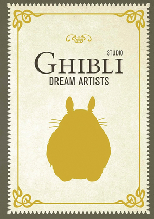 [STUDIO GHIBLI DREAM ARTISTS HC]