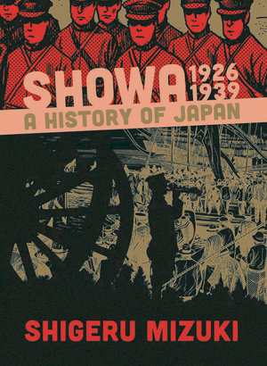 [SHOWA HISTORY OF JAPAN GN VOL 1 1926 -1939 SHIGERU MIZUKI]