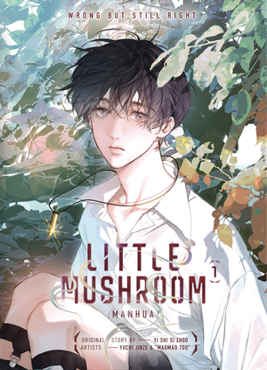 [LITTLE MUSHROOM MANHUA HC VOL 1]