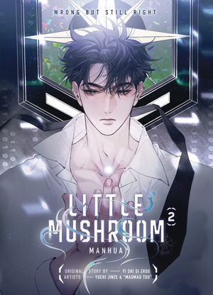 [LITTLE MUSHROOM MANHUA HC VOL 2]