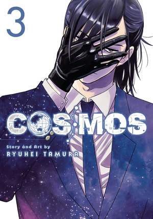 [COSMOS GN VOL 3]
