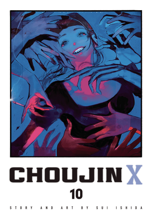 [CHOUJIN X GN VOL 10]