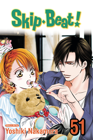 [SKIP BEAT GN VOL 51]