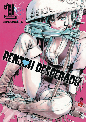 [RENJOH DESPERADO GN VOL 1]