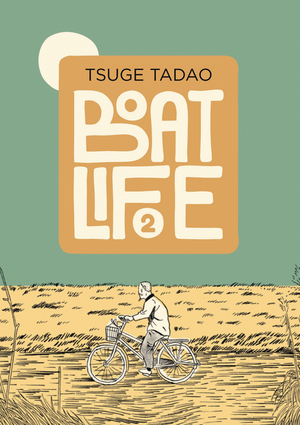 [BOAT LIFE GN VOL 2]