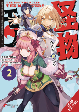 [BOY WHO RULED THE MONSTERS GN VOL 2]