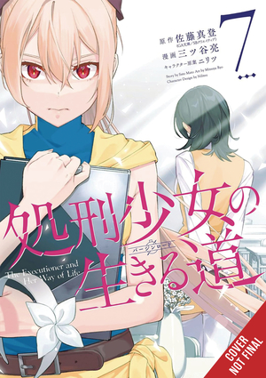 [EXECUTIONER & HER WAY OF LIFE GN VOL 7]