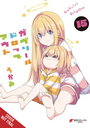 [GABRIEL DROPOUT GN VOL 15]