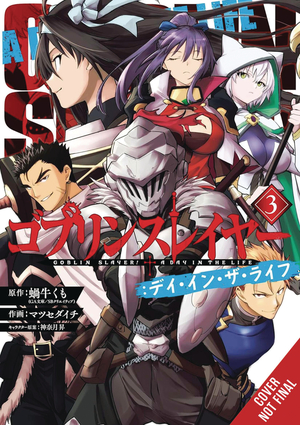 [GOBLIN SLAYER DAY IN LIFE GN VOL 3]