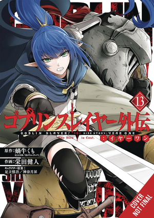 [GOBLIN SLAYER SIDE STORY YEAR ONE GN VOL 13]