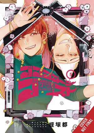 [GOGOGOGO GO GHOST GN VOL 5]