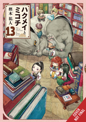 [HAKUMEI & MIKOCHI GN VOL 13]