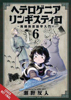[HETEROGENIA LINGUISTICO GN VOL 6]