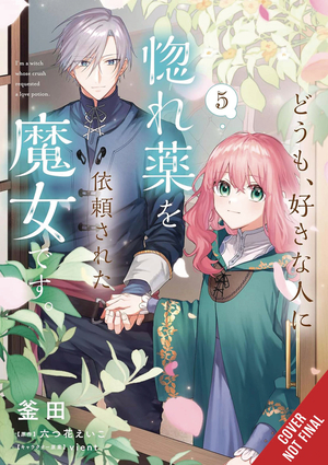 [IM A WITCH MY CRUSH WANTS LOVE POTION GN VOL 5]