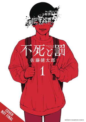 [IMMORTALITY & PUNISHMENT GN VOL 1]