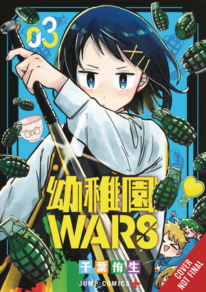 [KINDERGARTEN WARS GN VOL 3]