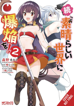 [KONOSUBA EVEN MORE EXPLOSIONS ON THIS WONDERFUL WORLD GN VOL 2]