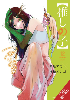 [OSHI NO KO TP VOL 12]