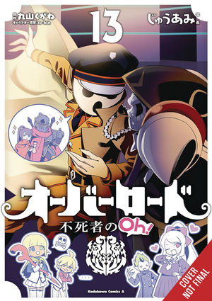 [OVERLORD UNDEAD KING OH GN VOL 13]
