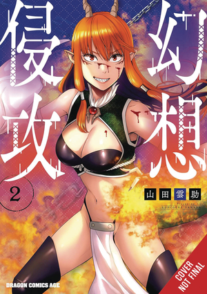 [PHANTOM INVASION GN VOL 2]