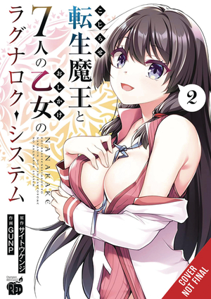[RAGNAROK SYSTEM DESPERATE DEMON LORD AND SEVEN MAIDENS GN VOL 2]