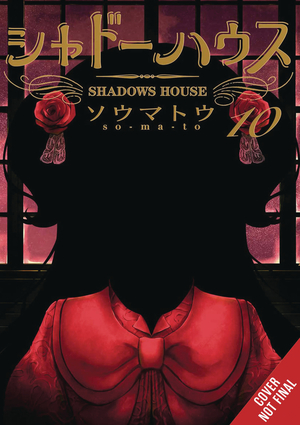 [SHADOWS HOUSE GN VOL 10]