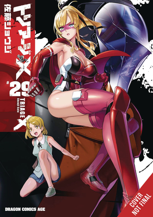 [TRIAGE X GN VOL 29]