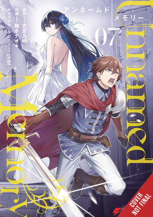 [UNNAMED MEMORY GN VOL 7]