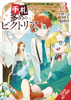[VICTORIA OF MANY FACES GN VOL 3]