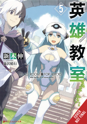 [CLASSROOM FOR HEROES NOVEL SC VOL 5]