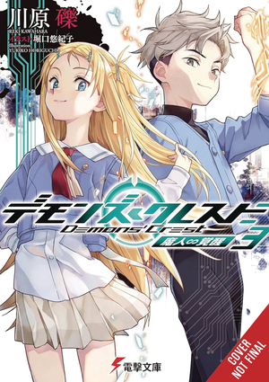 [DEMONS CREST LIGHT NOVEL SC VOL 3]