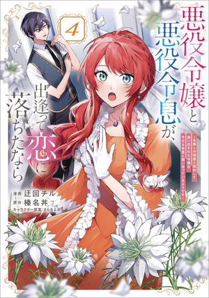 [IF VILLAINESS & VILLAIN MET & FELL IN LOVE NOVEL SC VOL 4]