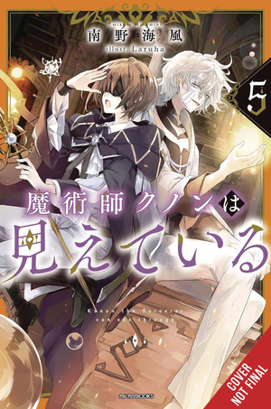[KUNON SORCERER CAN SEE THROUGH LIGHT NOVEL SC VOL 5]