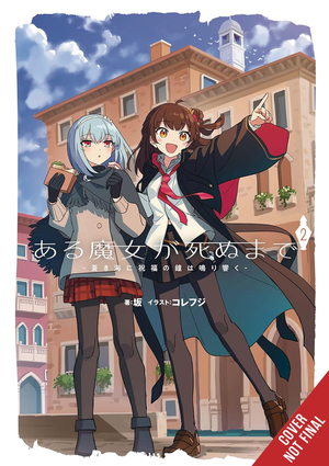 [ONCE UPON A WITCHS DEATH HC VOL 2]