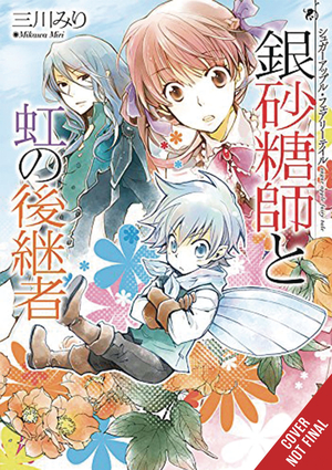 [SUGAR APPLE FAIRY LIGHT NOVEL SC VOL 9]