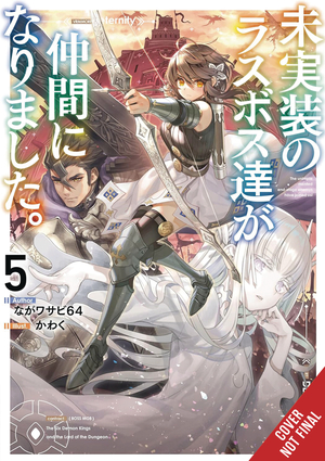 [UNIMPLEMENTED OVERLORDS JOINED PARTY LIGHT NOVEL SC VOL 5]