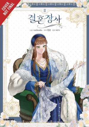 [MARRIAGE OF CONVENIENCE GN VOL 2]