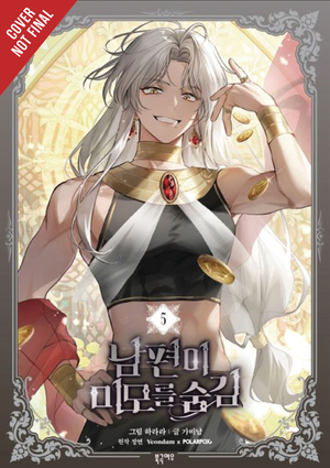 [MY SECRETLY HOT HUSBAND GN VOL 5]