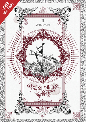 [VILLAINS ARE DESTINED TO DIE NOVEL SC VOL 2]